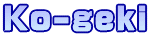 Ko-geki
